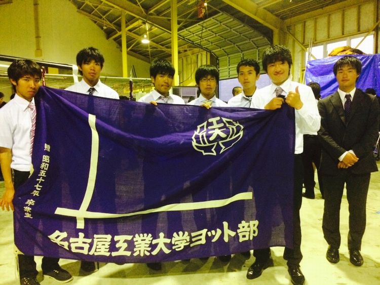 全日本学生ヨット個人選手権大会